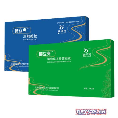 峙立爽植物草本抑菌凝膠