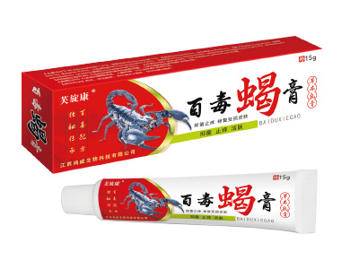 百毒蝎膏
