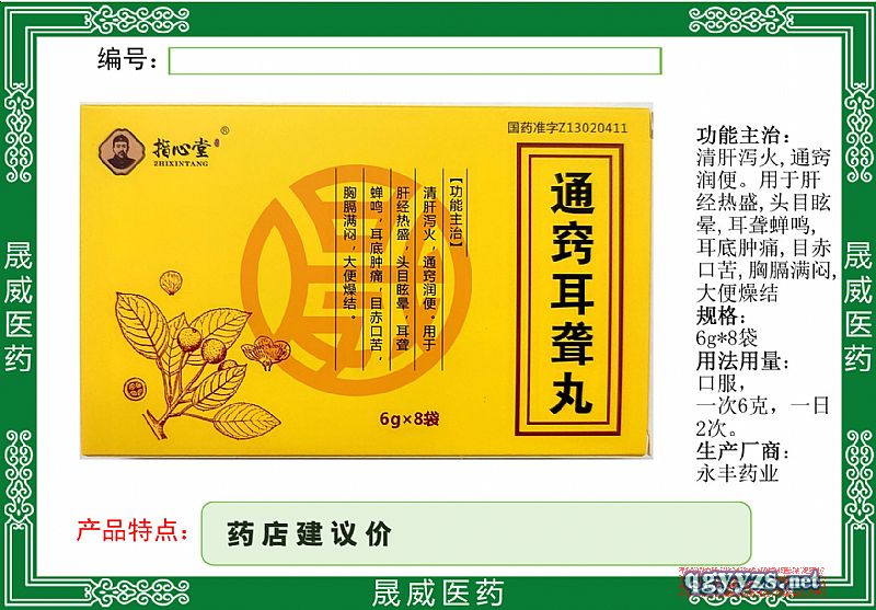 ͨ�[���@��