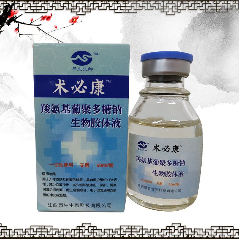 �g(sh��)�ؿ��Ȱ����Ͼ۶����c�����z�wҺ�a(ch��n)Ʒ�DƬ