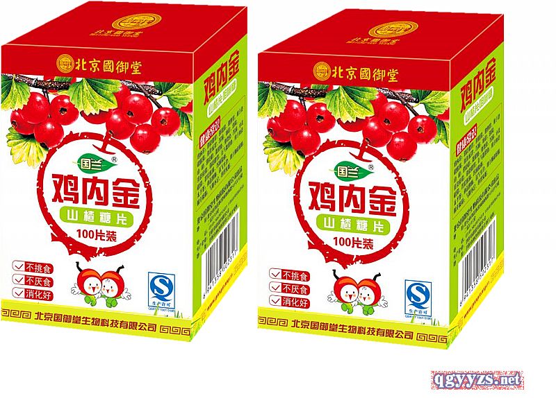 國蘭100片雞內(nèi)金山楂