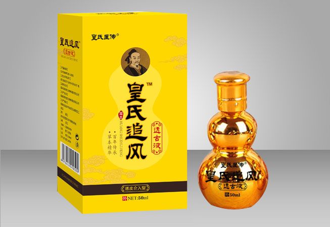 皇氏追風(fēng)透古液