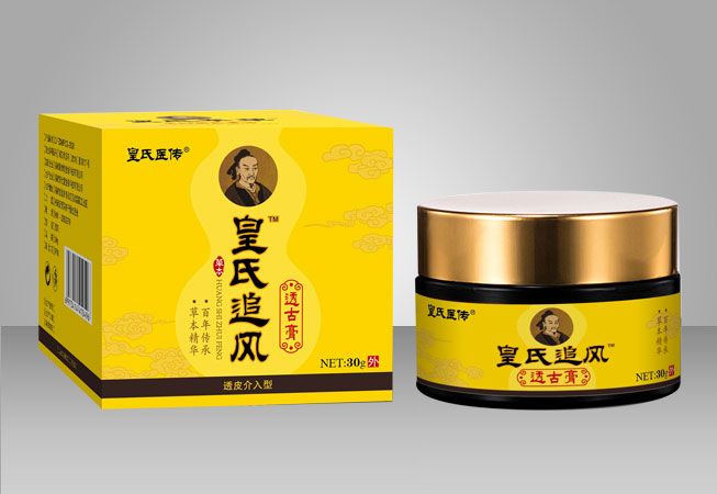 皇氏追風(fēng)透古膏