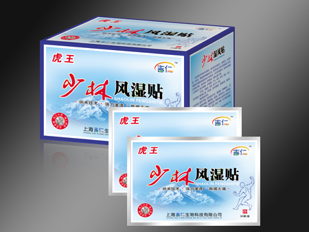 少林風(fēng)濕貼