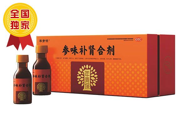 參味補(bǔ)腎合劑