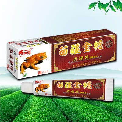 苗疆金蟾疥瘡靈抑菌乳膏
