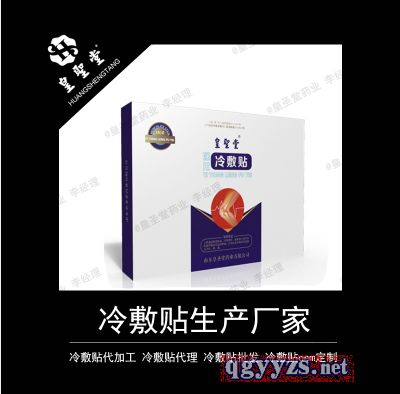 �P(gu��n)��(ji��)����ˎOEM�ӹ���ˎ�S������