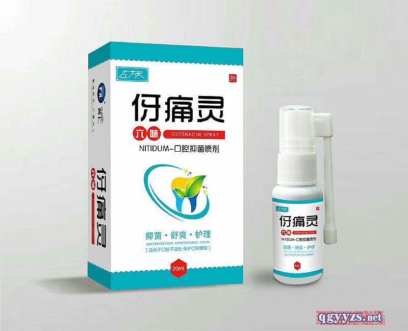 伢痛靈-口腔抑菌噴劑