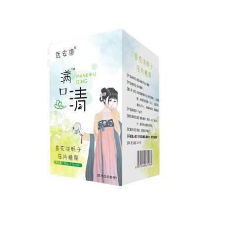 滿口清菊花決明子壓片糖果