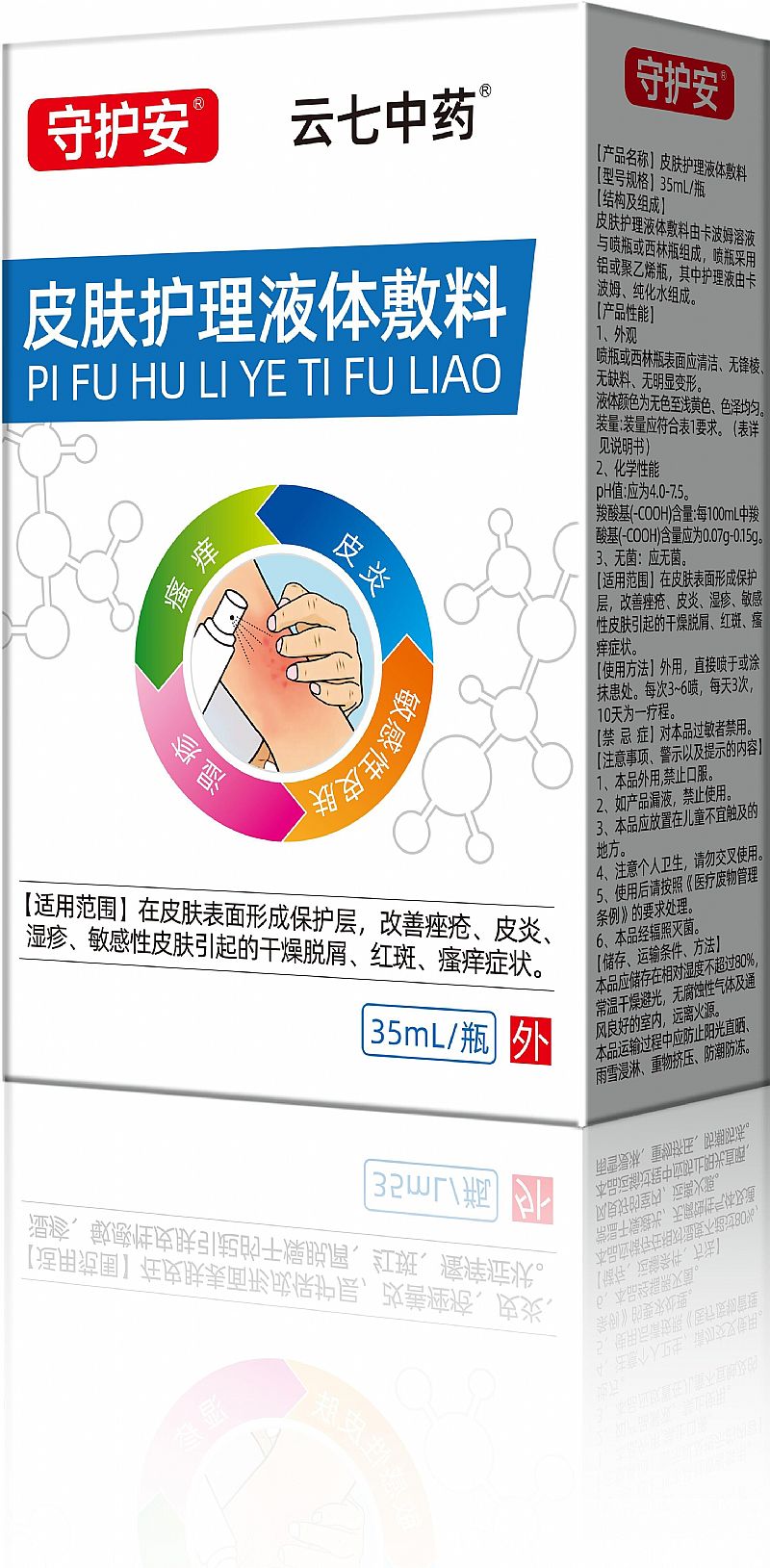 Ƥ�w�o��Һ�w���ϮaƷ�DƬ