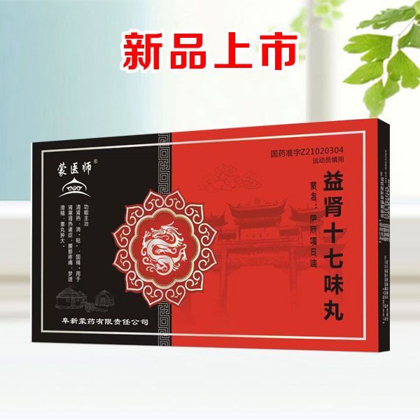 ���Iʮ��ζ��