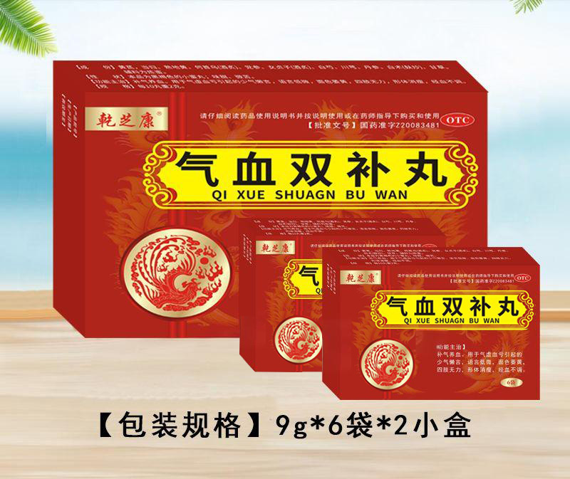 ��Ѫ�p�a��