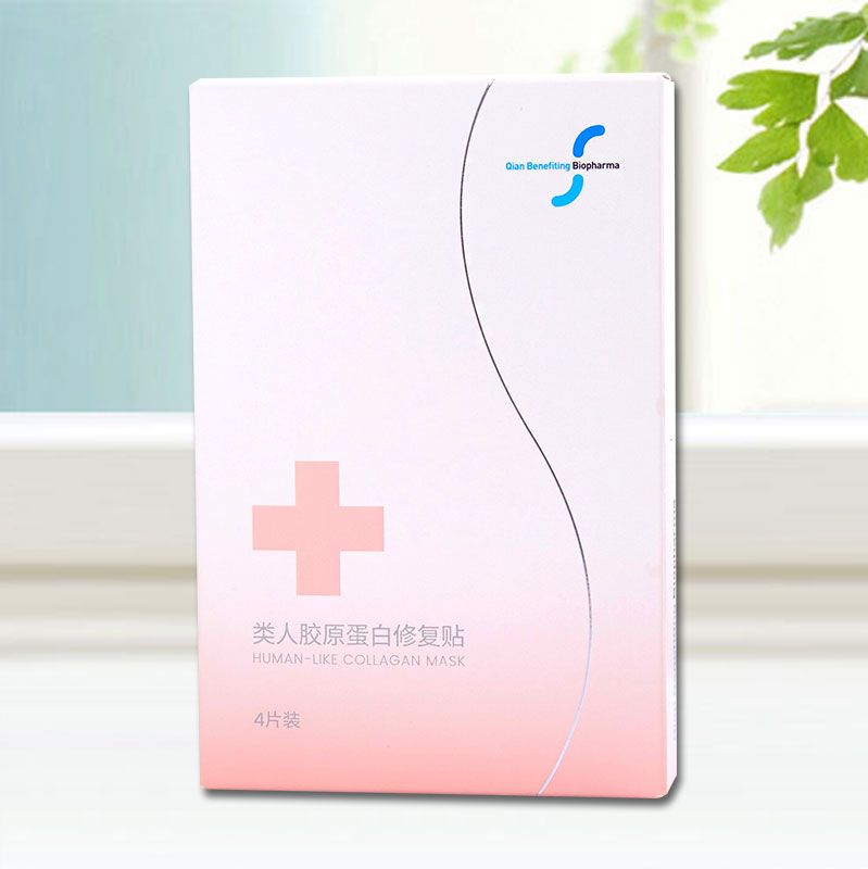 類人膠原蛋白修復(fù)貼