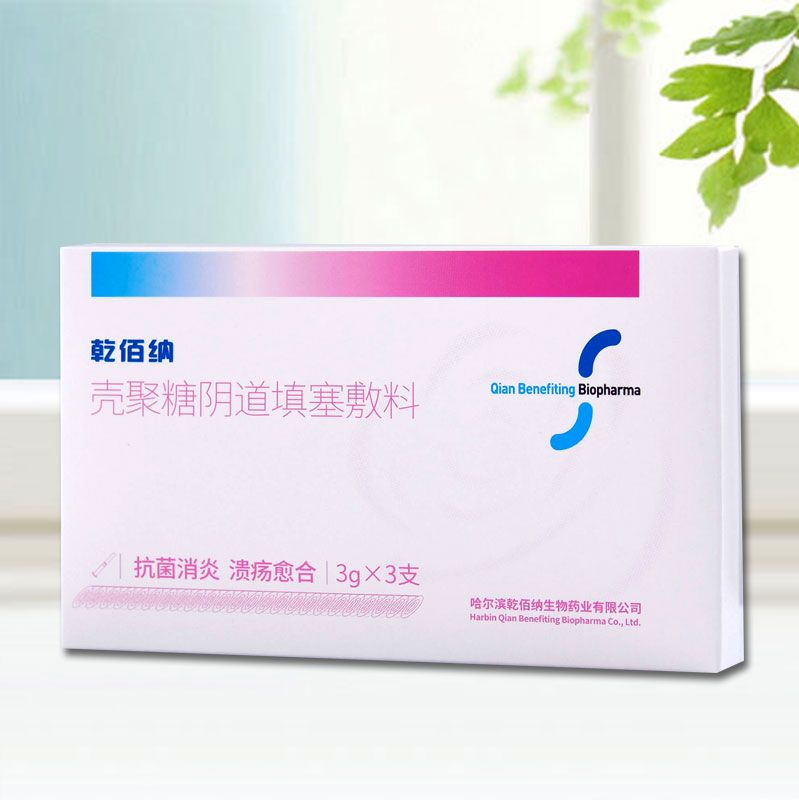 殼聚糖陰道填塞敷料