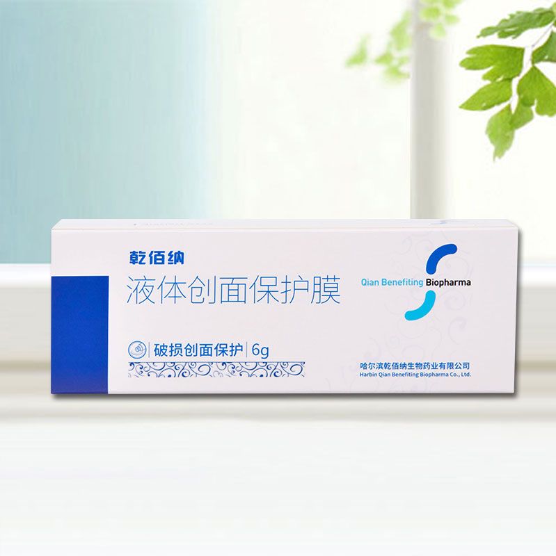 液體創(chuàng)面保護(hù)膜