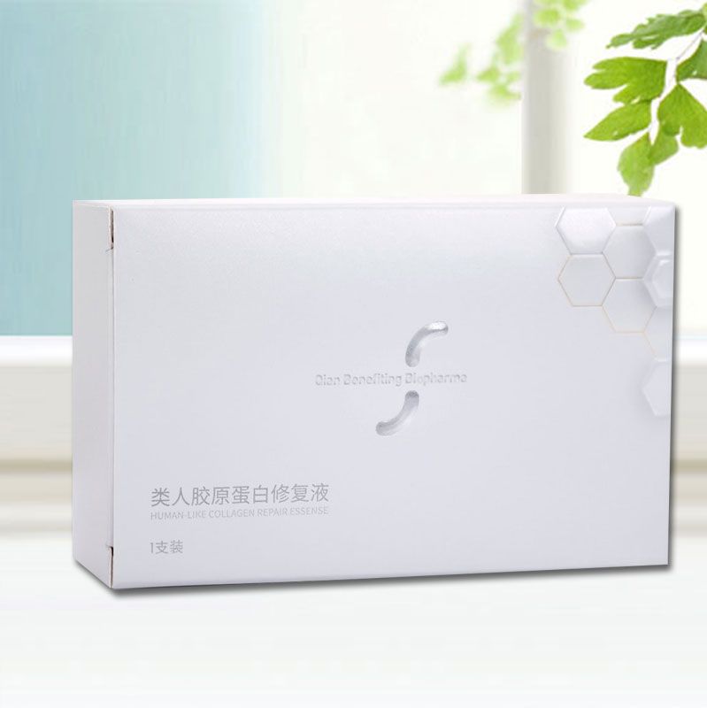 類人膠原蛋白修復(fù)液