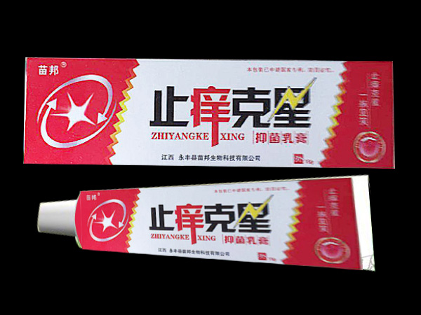 止癢克星抑菌乳膏