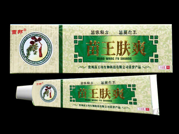 苗王膚爽抑菌乳膏