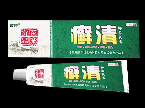 癬清抑菌乳膏
