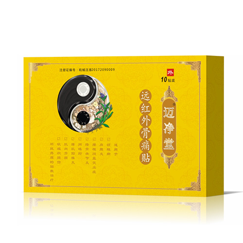 邁凈堂遠紅外骨痛貼