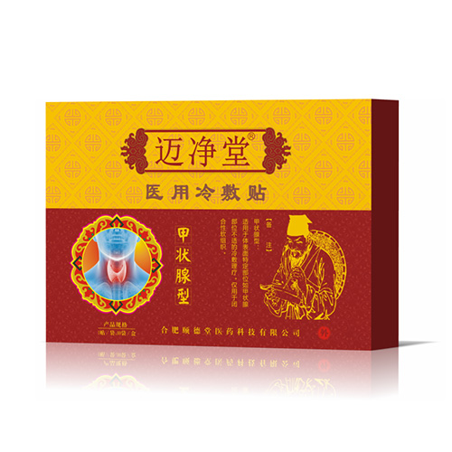 邁凈堂甲狀腺組合產(chǎn)品(醫(yī)用冷敷貼凝膠)