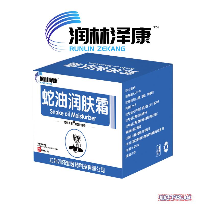 蛇油潤(rùn)膚霜