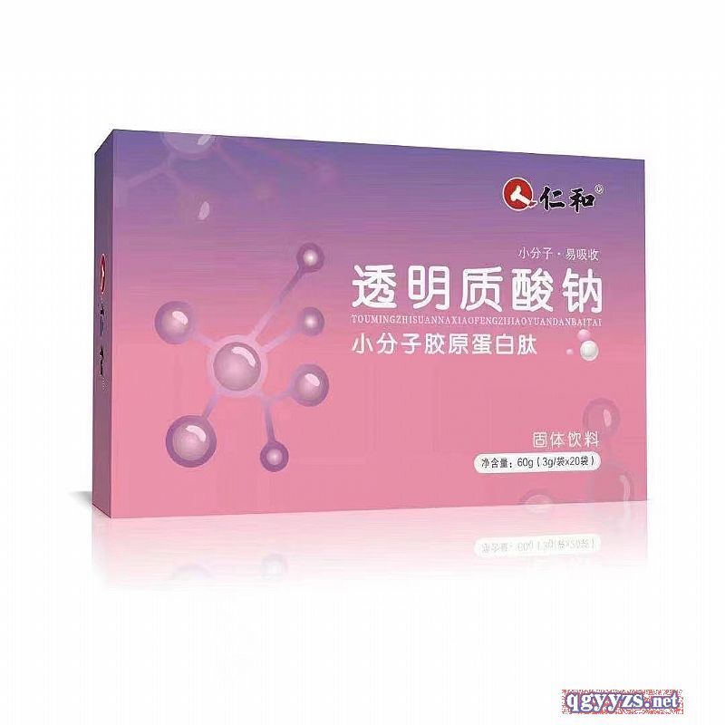 透明質(zhì)酸鈉小分子膠原蛋白肽固體飲料