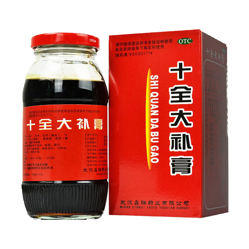 十全大補膏