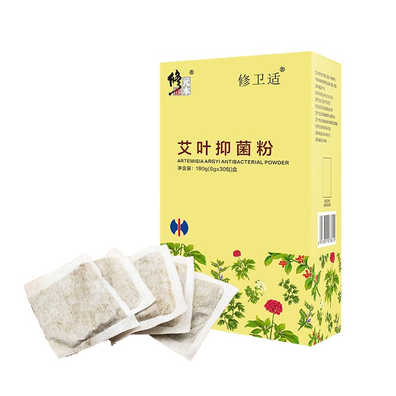 艾葉抑菌粉