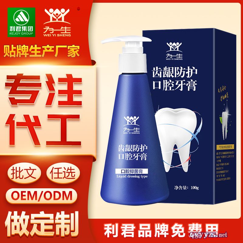 �S�Ҷ����X�l���o����OEM�N�ƴ����a(ch��n)Ʒ�DƬ