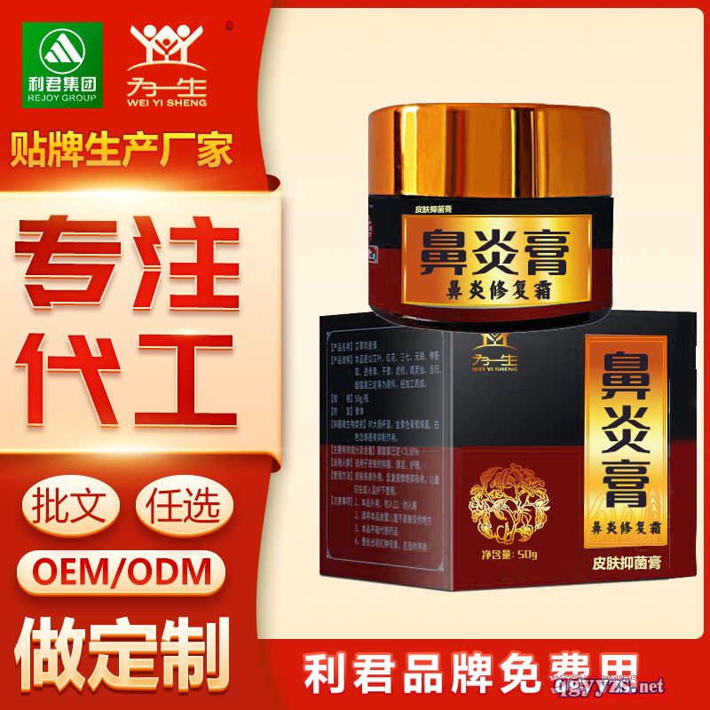 �S�Ҵ������a(ch��n)�����ޏ�(f��)˪OEM�N�ƶ��Ʈa(ch��n)Ʒ�DƬ