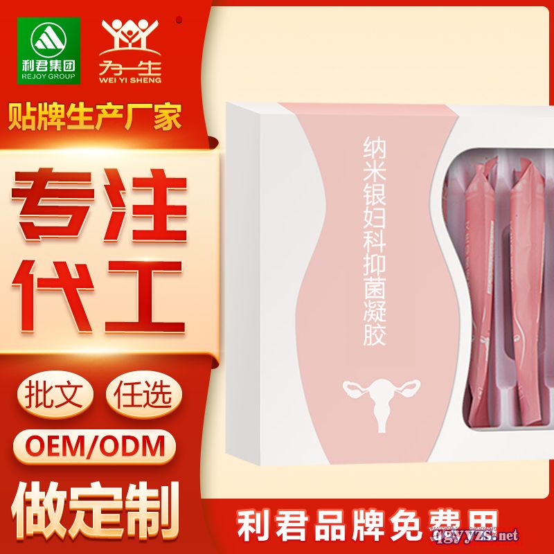 �S�Ҷ��Ƽ{���y�D���־����zOEM�N�ƴ����a(ch��n)Ʒ�DƬ