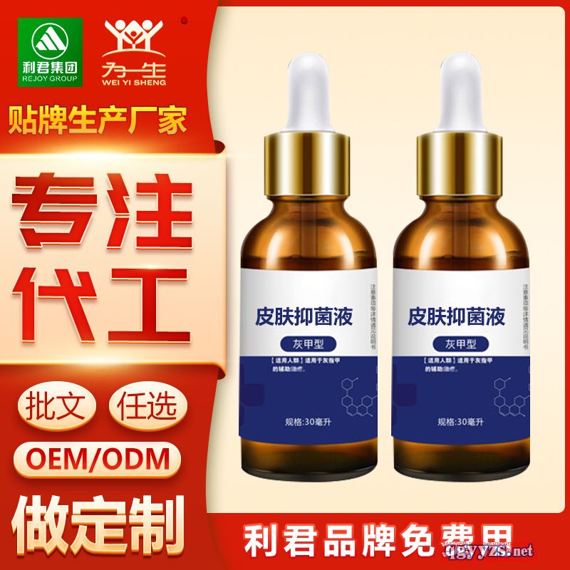 ����̖(h��o)��ָ��Ƥ�w�־�ҺOEM�N�ƴ����S�Үa(ch��n)Ʒ�DƬ