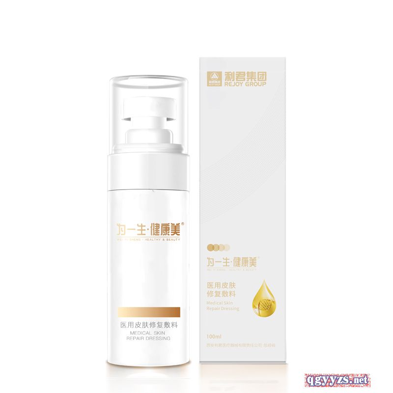 利君醫(yī)用級透明質酸保濕水