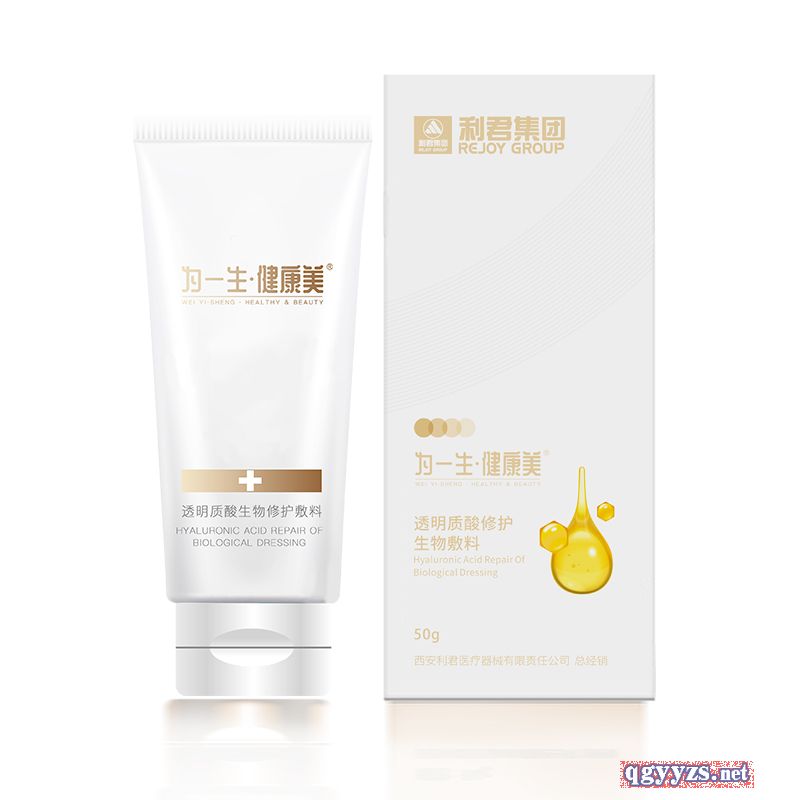 利君器械皮膚修護敷料(乳液)