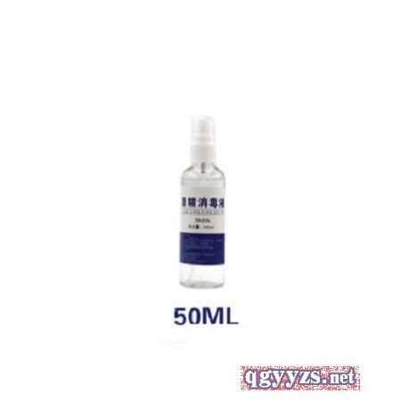 75%醫(yī)用酒精消毒液