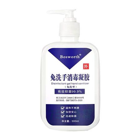 免洗手消毒凝膠