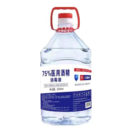75%醫(yī)用酒精消毒液