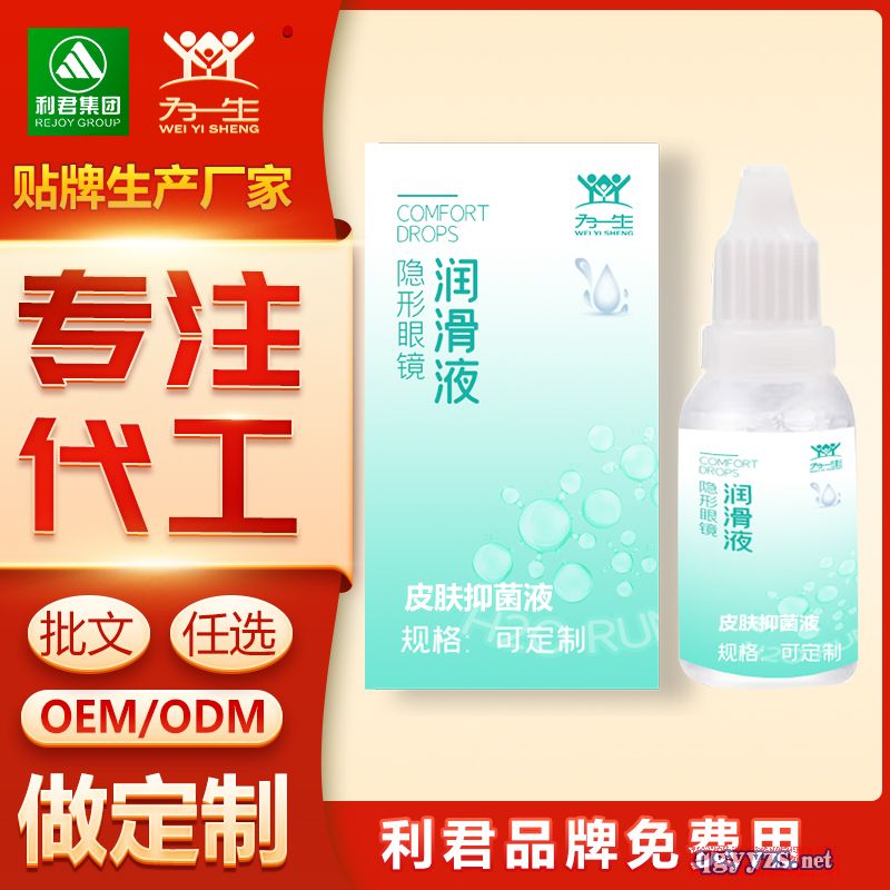 �S�Ҷ����[�Ν���Һ�o(h��)��ҺEM�N�ƴ����a(ch��n)Ʒ�DƬ