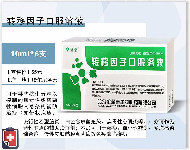 �D(zhu��n)�����ӿڷ���Һ