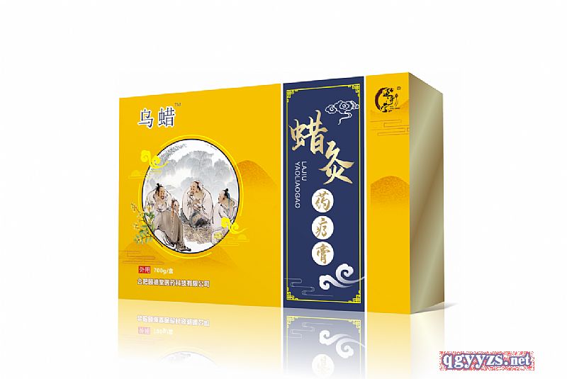 烏蠟牌蠟灸藥療膏