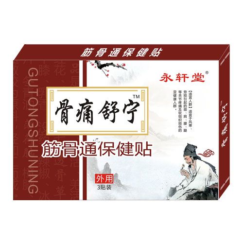 ��ʹ�挎���ͨ�j(lu��)�����N