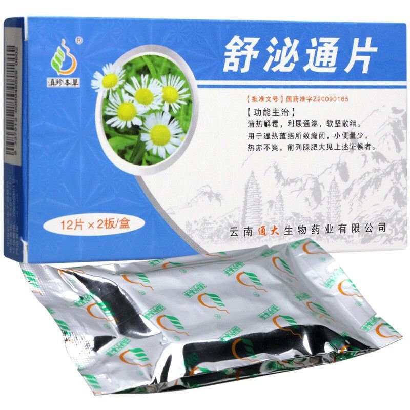 ����ͨƬ�a(ch��n)Ʒ�DƬ