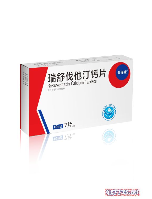 瑞舒伐他汀鈣片