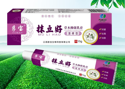 抹立好草本抑菌乳膏(濕癢型)