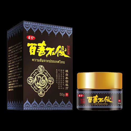 百毒不侵抑菌乳膏