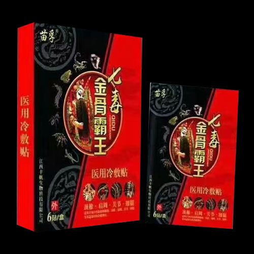 金骨霸王醫(yī)用冷敷貼