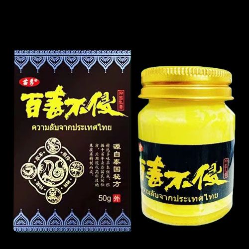 百毒不侵抑菌乳膏