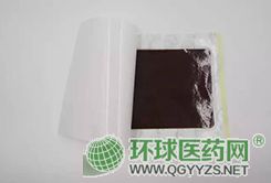 ���պ���ڸ�ˎ�a(ch��n)Ʒ�DƬ