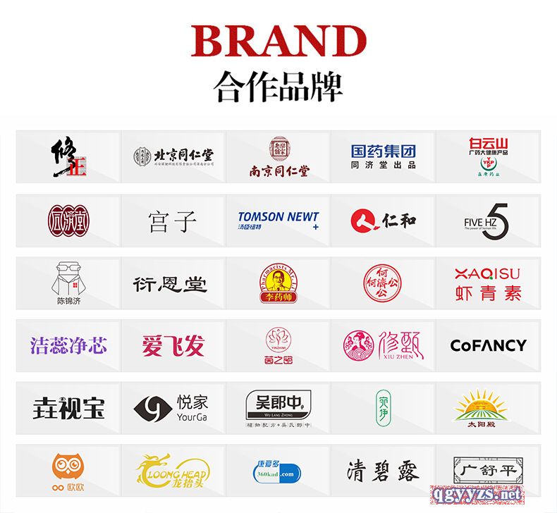 私處婦科洗液oemODM貼牌生產(chǎn)代加工私處護(hù)理液